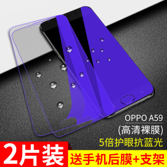 Gambar A57 R11 A59 a59sr9 phone steel Film