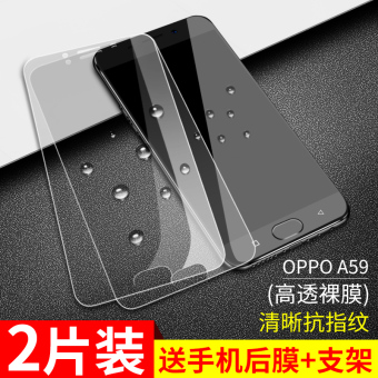 Gambar A57 R11 A59 a59sr9 phone steel Film