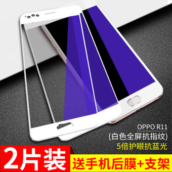 Gambar A57 R11 A59 a59sr9 phone steel Film