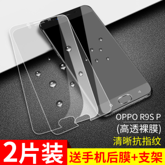 Gambar A57 R11 A59 a59sr9 phone steel Film