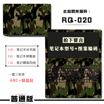 Acer 4743g4741g4560g komputer notebook shell membran colorful stiker cutting