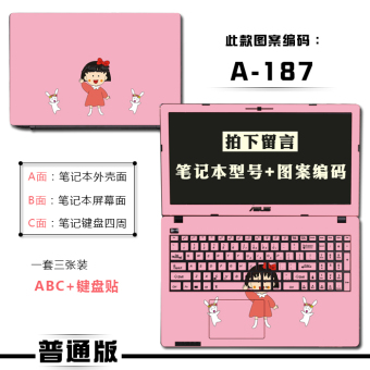 Jual Acer 4743g 4741g 4560g komputer notebook shell membran colorful
stiker cutting Online Terbaru
