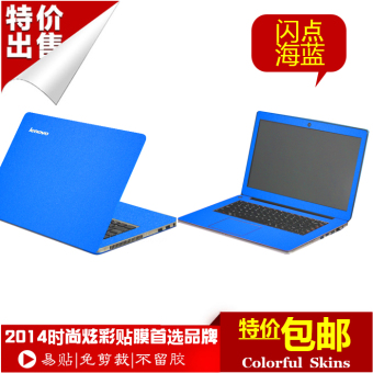 Gambar Acer 5552g 4560g komputer notebook shell membran colorful stiker cutting