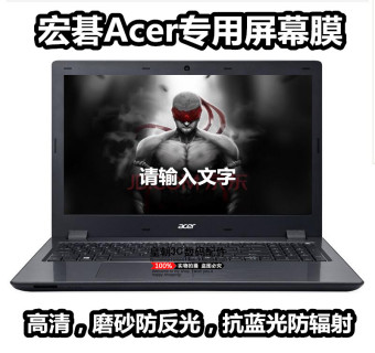 Gambar Acer e5 571g 54ku 51nz 50da 57d9 notebook film pelindung layar film