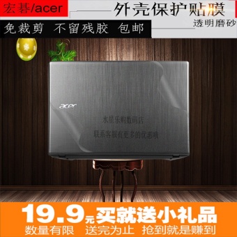 Gambar Acer e5 575 badan pesawat matte shell transparan film