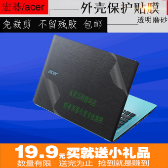 Gambar Acer es1 111 transparan tubuh matte shell stiker film pelindung