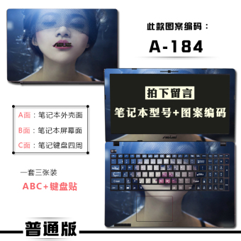 Gambar Acer v7 481g e1 432 tmp255 warna kertas memotong notebook foil shell