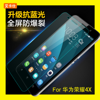 Yangbailao Casing Ponsel Matte Redmi 4a - Wiring Diagram 