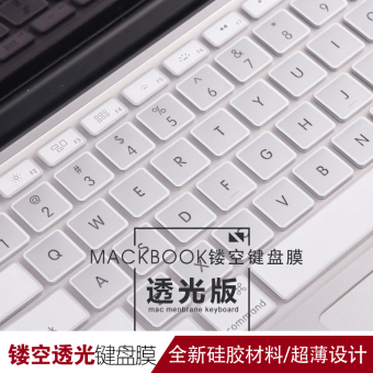 Gambar Air13 pro13 apel film membran keyboard membran keyboard laptop