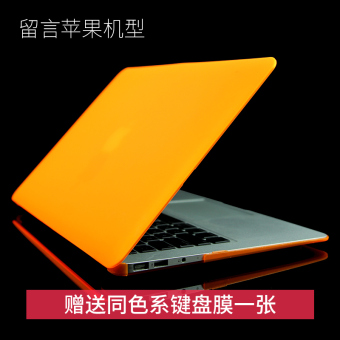 Gambar Air13 pro13 laptop apple cangkang pelindung