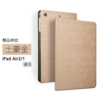 Gambar Air2 air1 pro9 apple tablet pc shell pelindung lengan