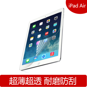Jual Air2 ipad56 Apple tablet computer iPad screen film Online
Terjangkau