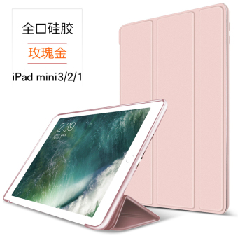 Gambar Air2 mini3 baru Apple ID Tablet PC sarung cangkang pelindung