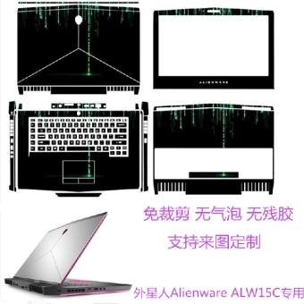 Gambar Alienware alw15c r2748 permainan alien film pelindung dari stiker cerah perumahan