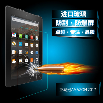 Gambar Amazon fire7 flat panel computer screen protective glass film Film