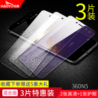 Gambar Aneh keren 360n5 360n5s n5 meliputi layar full high definition ledakan ponsel pelindung layar pelindung layar