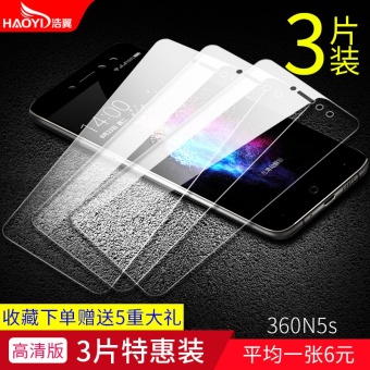 Gambar Aneh keren 360n5 360n5s n5 meliputi layar full high definition ledakan ponsel pelindung layar pelindung layar