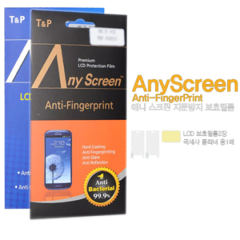 Gambar Any e988 f240 HD matte anti Fingerprint film protective film