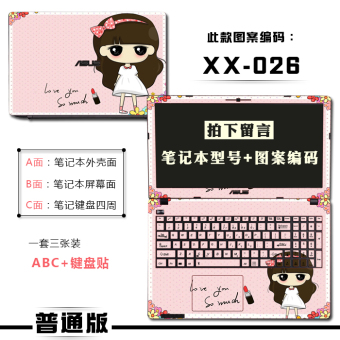 Gambar Ares k660 k580p k580s shenzhou notebook komputer shell foil