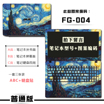 Gambar Ares k660 k580p k580s shenzhou notebook komputer shell foil