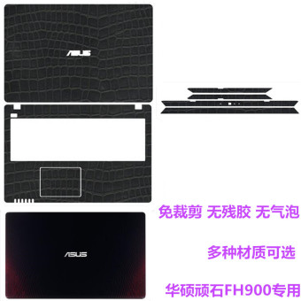 Asus fh5900 batu permainan komputer notebook shell film pelindung