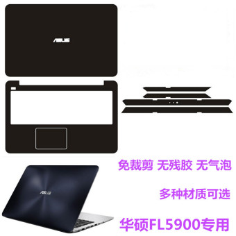 Gambar Asus fl5900uq batu notebook komputer shell film pelindung