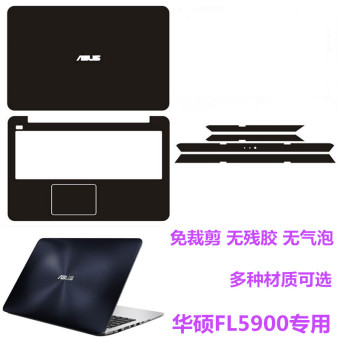 ASUS FL5900UQ laptop shell pelindung layar pelindung ASUS FL5900UQ laptop shell pelindung layar pelindung