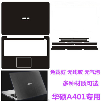 Gambar Asus k401 a400uq7200 notebook komputer shell film pelindung