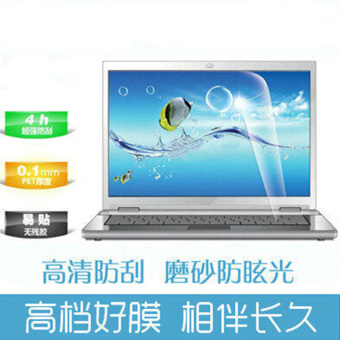 Gambar Asus R557LP K555LD A555 X540L A450l A401L K401 Film Layar Film Pelindung