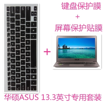 ASUS U303LA Ling membran keyboard laptop ASUS U303LA Ling membran keyboard laptop