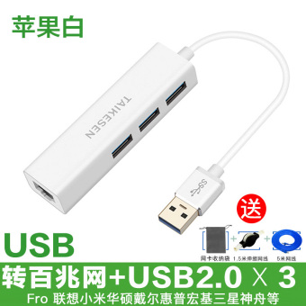Gambar Asus u303 u305 u306 ling usb kabel converter adapter