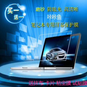 Gambar Asus u4000uq7200 x455 a441 f441 layar laptop film pelindung