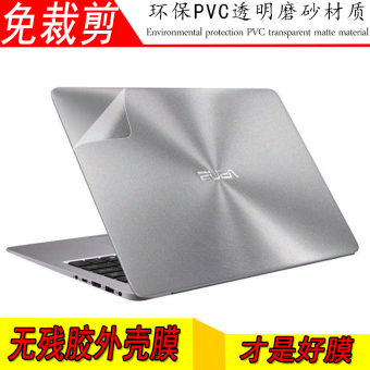 Gambar Asus zenbook3u komputer notebook ling shell film pelindung