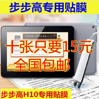 Gambar BBK H10 H9 H8 S1 s2 learning machine tutor machine HD film special film