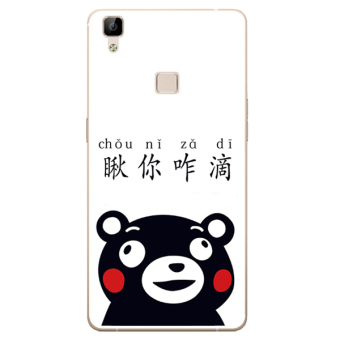 Gambar Bbk vivov3 v3max xplay5 kepribadian beruang beberapa lanyard telepon shell soft cover