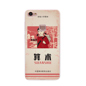 Gambar BBK vivoX6 Xplay5 y55 kepribadian semua termasuk sisi buku handphone shell soft shell
