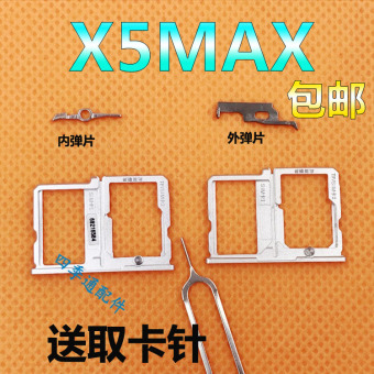 Gambar Bbk x5max sim telepon slot kartu prop cato