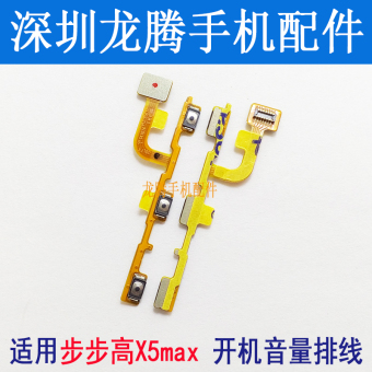 Gambar Bbk x5max x5max x5maxl volume tombol piring kecil saklar kabel