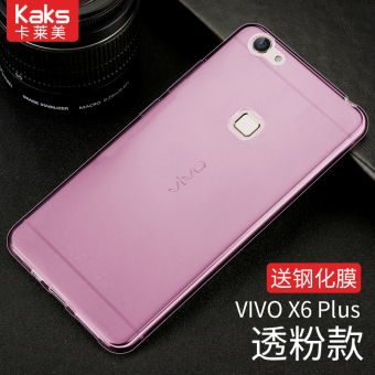Gambar Bbk x6plus x6plus x6plus set ponsel lengan pelindung