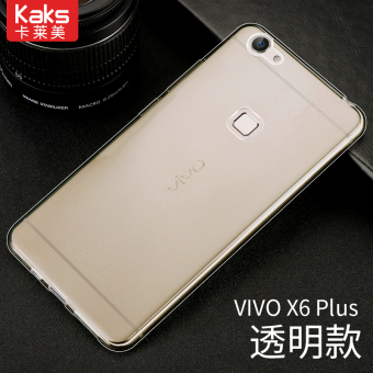 Harga Bbk x6plus x6plus x6plus set ponsel lengan pelindung Online
Terjangkau