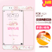 Gambar BBK X7 vivox7 x7plus cartoon full screen color film Film