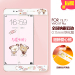 Gambar BBK X7 vivox7 x7plus cartoon full screen color film Film