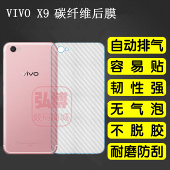 Harga BBK x9 x9 x9 x9 wear and anti scratch cover film back film Online
Terbaru