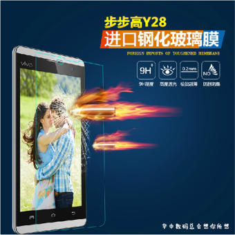 Gambar BBK y28l vivoy28f y28v steel glass film