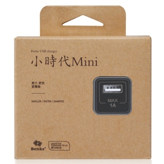 Benks kecil portabel adaptor