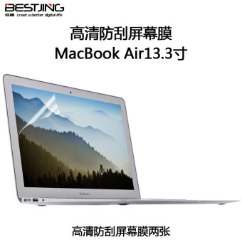 Gambar Bestjing macbook12 Apple ID buku tulis komputer pelindung layar layar pelindung layar pelindung layar