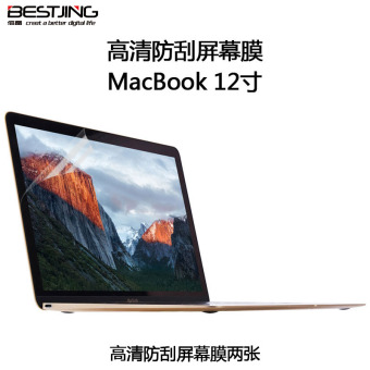 Gambar Bestjing macbook12 Apple ID buku tulis komputer pelindung layar layar pelindung layar pelindung layar