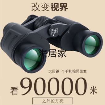 Gambar Binoculars, high definition outdoor Chinese Army night vision mobile phone double barrel, adult low light camera   HD 10X40 black (camera holder and compass)   intl