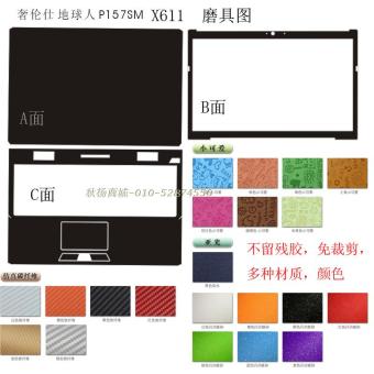 Gambar Bumi orang p157sm x611 w740su x411 w355ss shell kertas foil