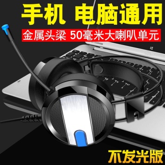 Byl Headset Komputer Gaming Gaming Headset